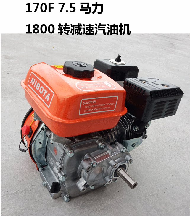 Gasoline engine small 170F/188F four-stroke micro-Tiller extruder pesticide agricultural water pump power head