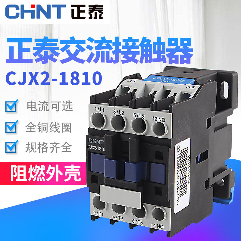CHNT Astronergy AC Contactor CJX2-1810 1801 18A 220V 380V 110v 36V