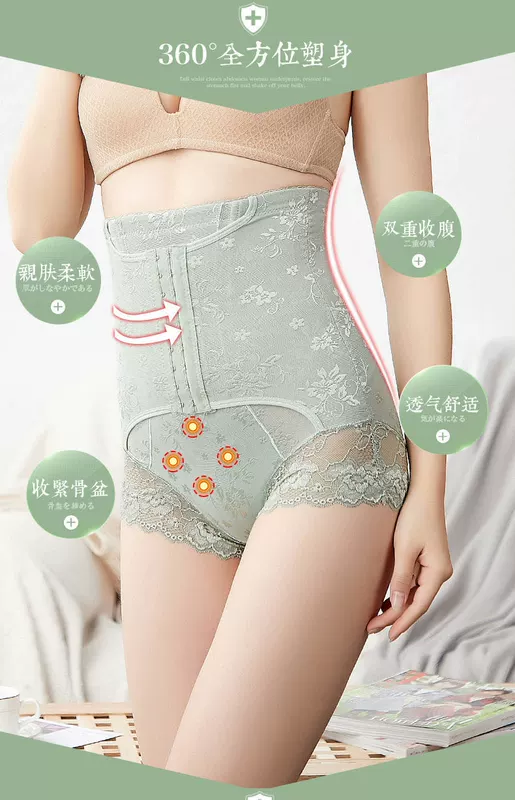 Quần lót bụng lưng cao của phụ nữ cotton tinh khiết đáy quần kháng khuẩn định hình cơ thể quần corset định hình hông tạo tác sau sinh quần corset cơ thể - Quần cơ thể