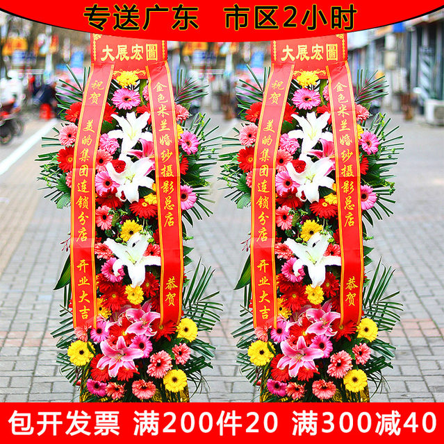 Internet celebrity barley wheat ear opening flower basket flower delivery same city Guangzhou Nanjing Foshan Hefei Housewarming Opening Celebration