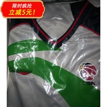 18 Li Ning Basketball Referee Uniforms New Referee Clothes Different from 39 Yuan Comfortable Type Printable No Pants