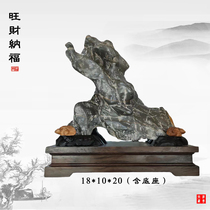 Lingbi stone ornaments natural stone living room study feng shui shape ornamental stone lotus chime desk bringing wealth and blessings