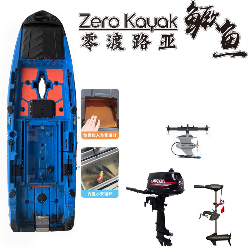 Zero-Degree Lure Boat for Mandarin Fish, 2025 New Model, Segmented Splicing Kayak Fishing Boat, Splicing Lure Boat, Fishing Boat