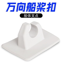 Wanxiang Baddle Buckle