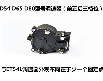 圣来汐 Haibo Hangkai Original Gear Sweed Propeller Carbon Brush Rotor Rotor Crown Sware Brotector Acteration Champ Bracget Bracget
