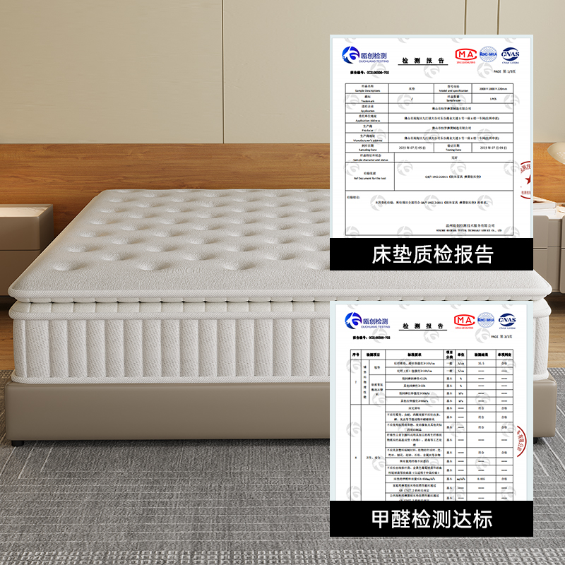 乳胶记忆棉独立袋装弹簧压缩卷包床垫：解锁卧室新高度，享受五星级酒店级睡眠体验！
