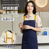 Фартук для работы, кофейный чай с молоком, делается под заказ, с печатью вашего логотипа