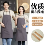 Фартук, модная юбка для работы, кофейный чай с молоком для маникюра, рабочая одежда, делается под заказ, с печатью вашего логотипа