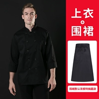 Черная юбка в складку, фартук