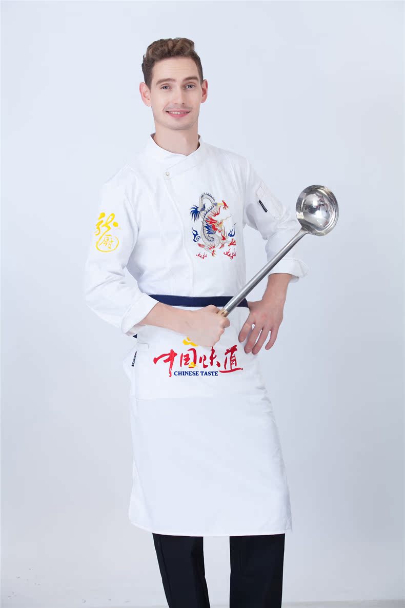 Uniforme de cuisinier YAO YIXIA - Ref 1911086 Image 25