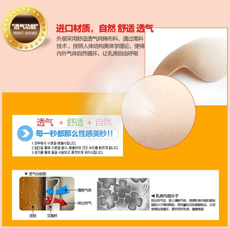 Miếng dán ngực silicon tụ tập không có dây đeo vai mỏng thoáng khí áo ngực vô hình cưới đẹp bơi trở lại núm vú liền mạch chống trượt đồ lót đồ lót phụ nữ