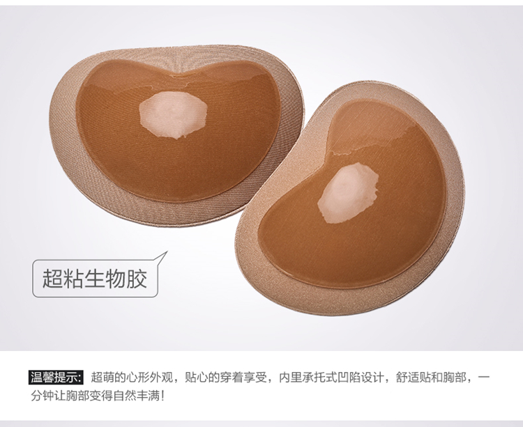 Ngực pad xốp dày silicone chèn bikini bơi thu thập ngực nhỏ trên ngực dán vô hình áo tắm đồ lót pad miếng dán ti