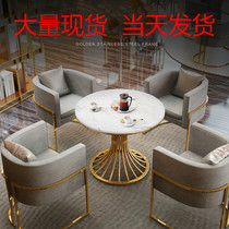 Light luxury marble sales office negotiation judgment table and chair coffee table combination business reception hotel milk tea cafe
