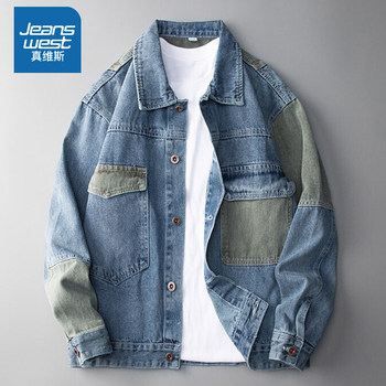 Jeanswest denim jacket men's 2026 new trendy brand loose top teenager student lapel jacket