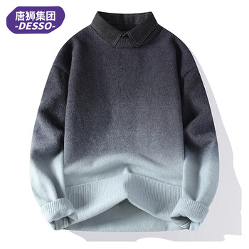 Tangshi group desso shirt collar sweater men's autumn and winter thickened gradient fake two-piece sweater handsome top Tangshi group desso shirt collar sweater men's autumn and winter thickened gradient fake two-piece sweater handsome top