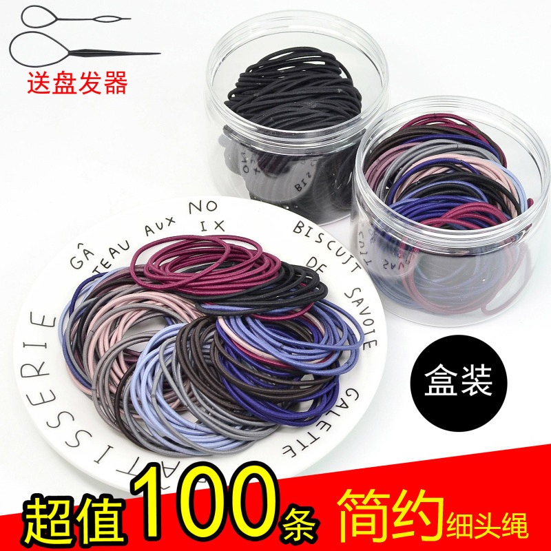 Korean Color High Stretch Thin Hair Ring Foundation Black Hair Ring Small Fresh Mori Girls Adult Simple Rubber Ribs