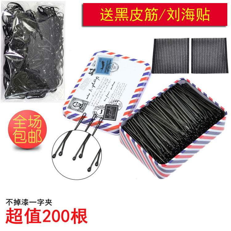 Korean Version Black STRAIGHT HAIR CLIP PHOTO GALLERY SPECIAL SMALL CLIP STEEL CLIP STEEL CLIP LIL SEA SIDE CLIP HAIR CLIP HAIRCUT BOX DRESS