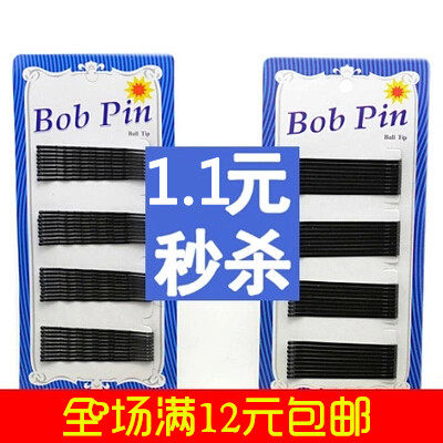 Korean Version Hair Accessories Black Lined Hair Clip Hair Clip Hair Clip Small Hair Pin Steel Wire Side Clip Hair Clip Hairpin Clip