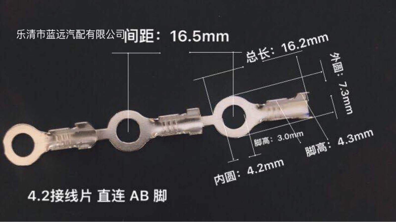 Circular terminal 4 2 terminal straight connected terminal circular wiring head 10,000 0 4 thick