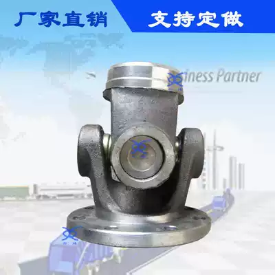 Weldable coupling SWC120BH flange cross shaft universal joint assembly coupling can be customized
