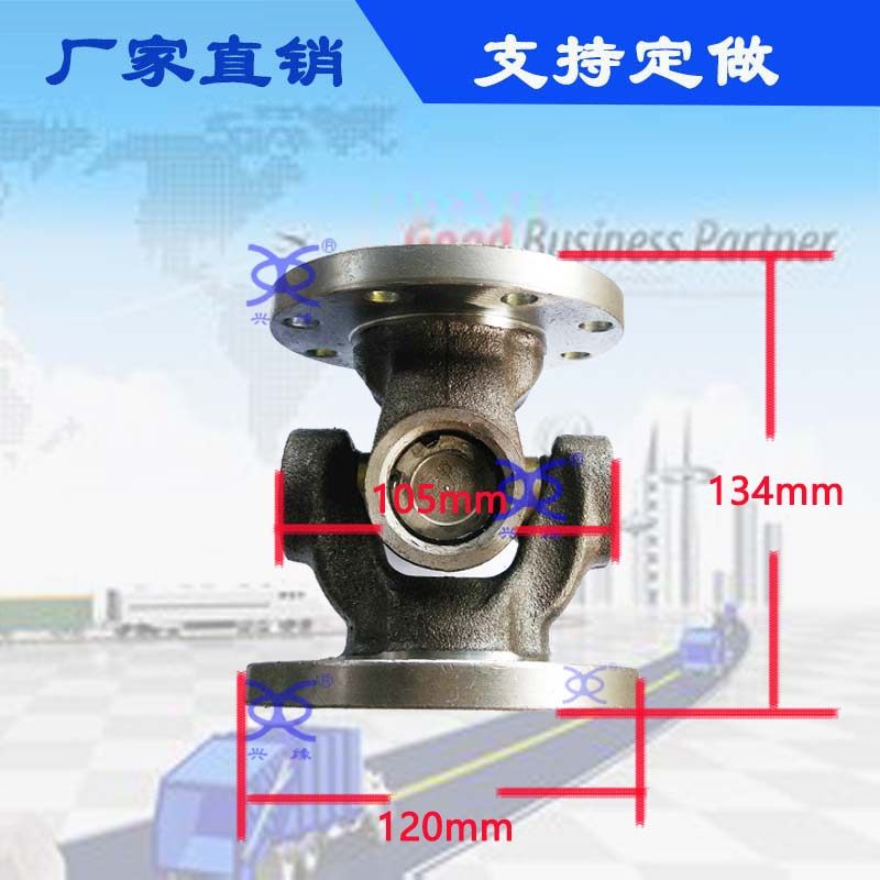 SWC120BH coupling universal joint assembly Cross bearing transmission shaft semi-assembly can be welded to small corners