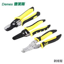 Versatile exfoliating pliers electrician cable labor-saving pull wire clamp press wire pliers peeling and peeling pliers