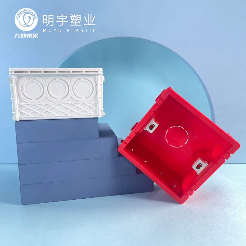 86 type wiring box dark box concealed pre-buried line bottom box switch socket can be spliced ​​concealed bottom box household dark line bottom box