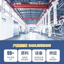 New PVC wire U type buckle pipe clamp forcing code fixing pipe clamp pipe hoop saddle hoop with high foot forcing code