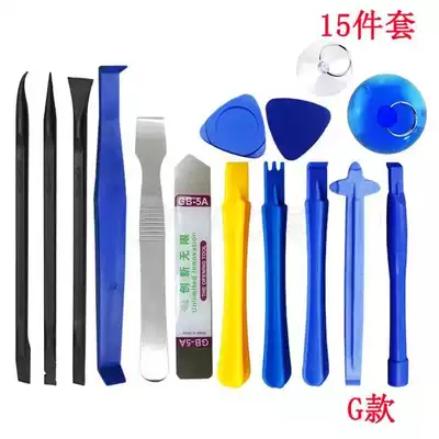 Metal LCD screen shell-opening crowbar Flat laptop mobile phone disassembly tool crowbar triangle crowbar