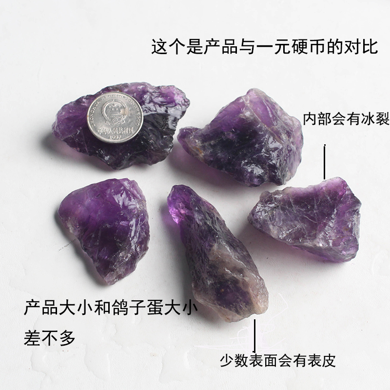 Thạch anh tím tự nhiên trang trí đá gốc vật liệu đá nhỏ bể cá cảnh quan đá mưa đá cuội đá năng lượng quặng đá - Trang trí nội thất trang trí nhà cửa