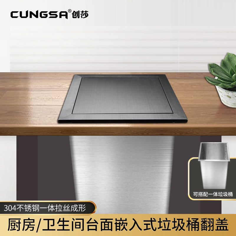 Toilet countertop recessed trash can lid Commercial home kitchen stainless steel swing cover flip cover square lid