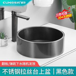 Chuangsha Stainless Steel round Basin Black Scandinavian Counter Basin Bar Wash Basin Hotel Toilet Washbasin