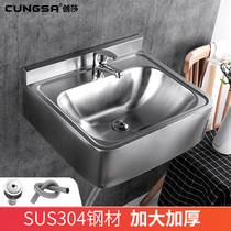 304 stainless steel washbasin home bathroom washbasin thickened wall-mounted washbasin wall-mounted hotel hospital