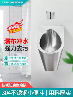 Bar stainless steel wall-mounted urinal toilet fully automatic induction urinal urinal urine men's urinal