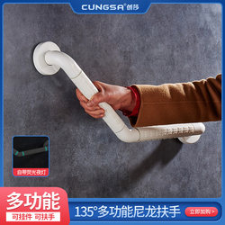 Barrier-Free Safety Handrails for Bathtubs, Bathroom Assist Rails for the Elderly, Bathroom Assistive Devices for Disabled People, Non-Slip Shelves