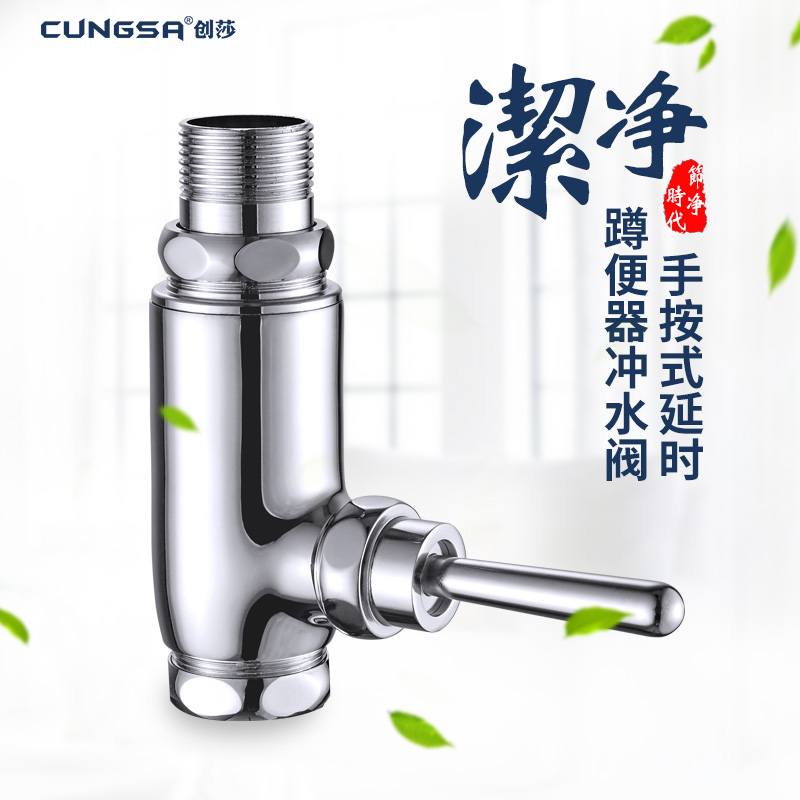 Copper Vertical Hand Press Squat Toilet Flush Valve Stool Flush Valve Toilet Crater Pressure Time Valve