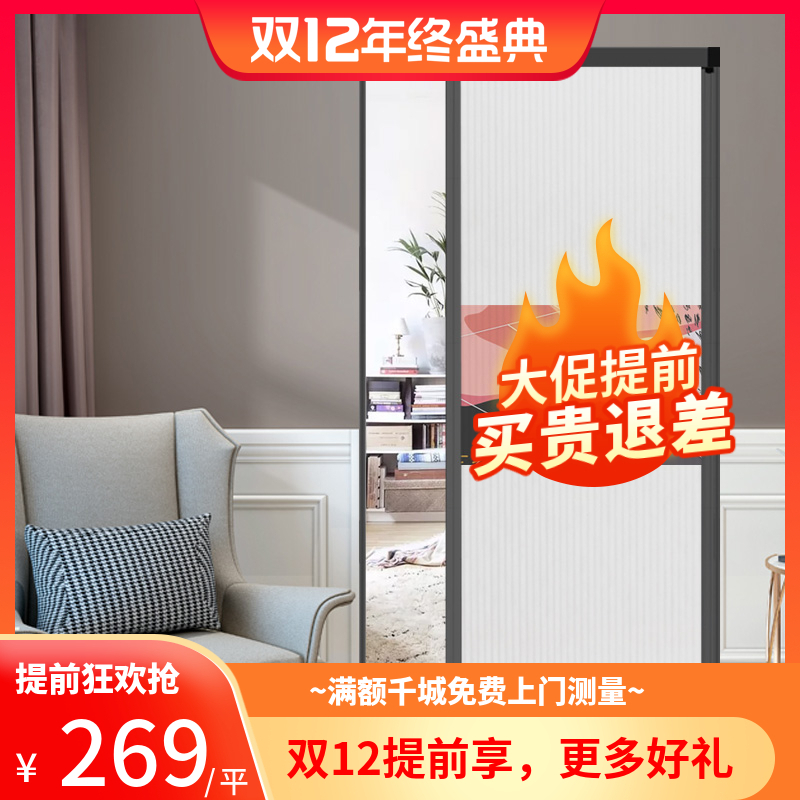 Uepic man modern minimalist indoor push-pull moving door no-rail folding door Kitchen Makeup room Room Compartment Wardrobe Door
