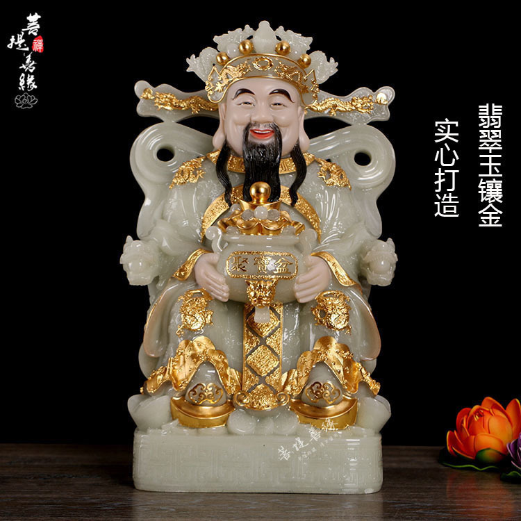 Han Baiyu God of Wealth Jade Jade Inlaid Gold God of Wealth God Ruyi Gold Inlaid Jade God of Wealth Housewarming Opening Gift Living Room