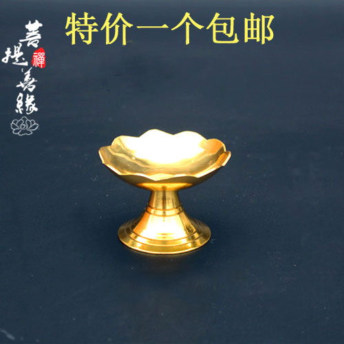 Buddha's Buddhist Supplies Pure Bronze Lotus for Foot tray Buddha Hall for disc Tribute Pan Fruit Sauces Candle Holder of Crisp Oil lamp holder