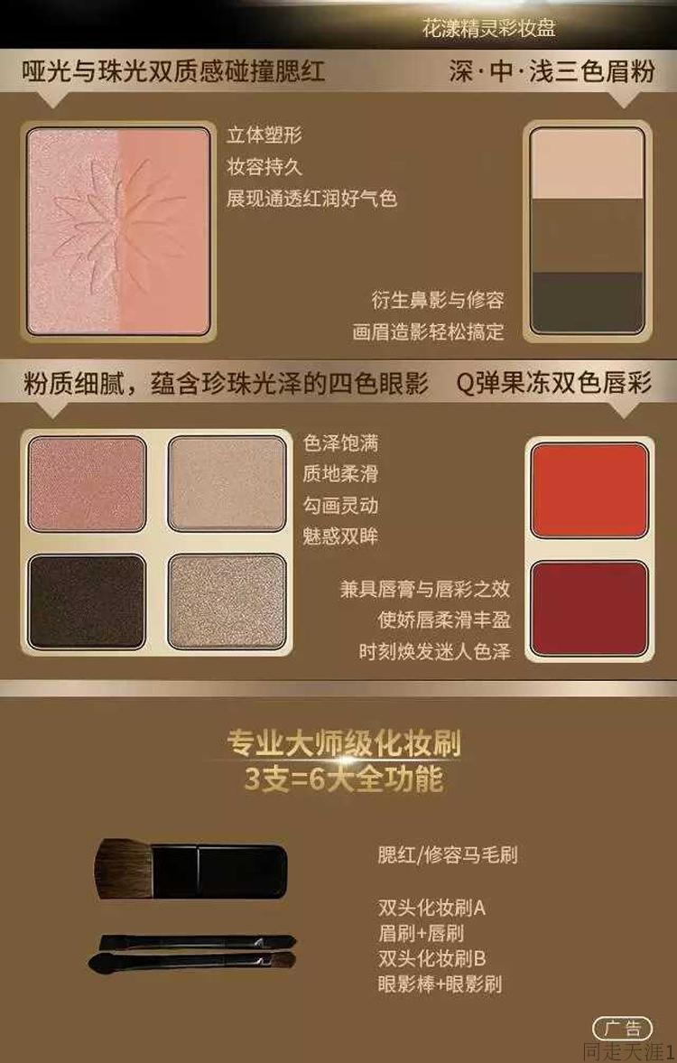 Bảng màu trang điểm TST hoa elf elf trang điểm má hồng phấn bóng môi phấn mắt bốn trong một trang điểm làm đẹp cao cấp - Bộ sưu tập trang điểm phấn mắt novo