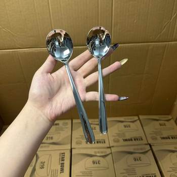 颜一好物 316不锈钢长柄家用圆头勺子加厚圆勺甜品勺吃饭喝汤勺