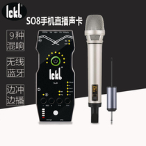 ickb so8 fifth generation mobile phone live sound card OTG digital professional trembling fast hand outdoor yelling McK song suit
