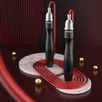 Mitchell fitness equipment professional wire skipping rope weight loss exercise Fat burning weight bearing female adult racing