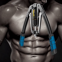 Arm strength device Mens home training fitness equipment Adjustable pectoral arm exercise Hydraulic grip strength device Arm force rod