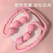 Ring clip Calf massager Muscle elimination type relaxation equipment Thin leg artifact Roller roller rod Foam shaft