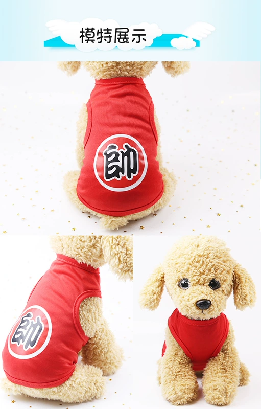 Dog vest mùa xuân và mùa hè mỏng phần nhỏ vừa và phim hoạt hình dễ thương quần áo chó mèo Teddy chó con quần áo mùa hè - Quần áo & phụ kiện thú cưng