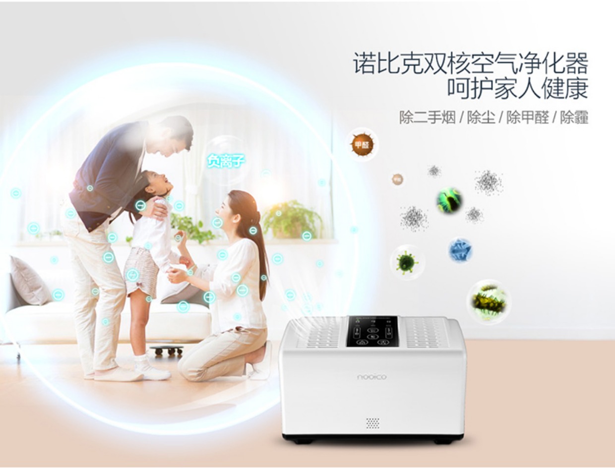 máy lọc không khí điện máy xanh Máy lọc không khí phòng ngủ Nobico ngoài máy hút bụi formaldehyd PM2 đến máy hút khói oxy văn phòng máy lọc không khí vsmart