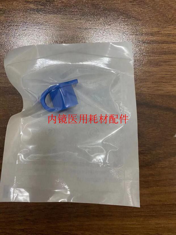 国产 安瑞 活检帽 钳道帽