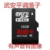Uebutterfly 16GTF Download Hebei Wuanping Falling Sub video mp4 Carping to watch the Opera and Opera Video Card