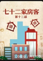 Uebutterfly 128G Card Download Guangdong Cantonese Language 70 2 Home Guest 1-15 Ji TV series Elderly people watching the show